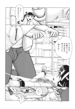Page 35 of Hannin-tachi no Ryakushu Jikenbo