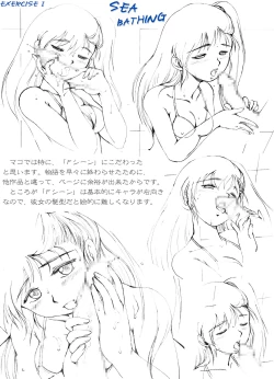 Page 69 of F*ght! I*zer One: Ambition of the Cthulhu