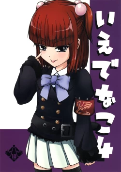 Page 1 of Iedenako 4