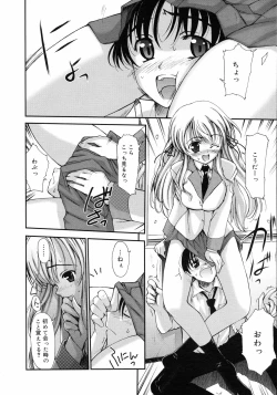 Page 63 of COMIC 0EX Vol. 05 2008-05