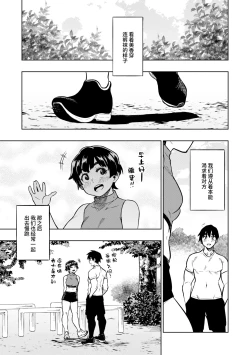 Page 113 of パンストーリーズ
