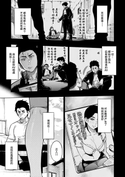 Page 117 of パンストーリーズ
