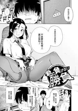 Page 141 of パンストーリーズ
