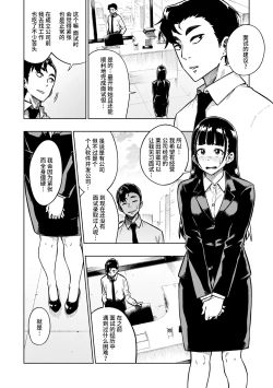 Page 48 of パンストーリーズ