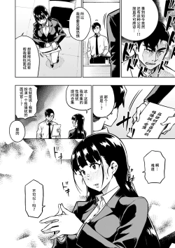 Page 50 of パンストーリーズ