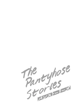 Page 74 of パンストーリーズ