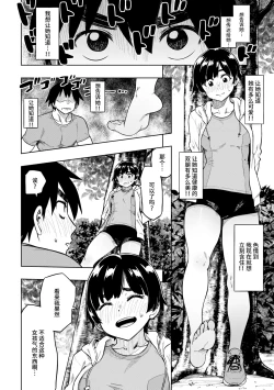Page 98 of パンストーリーズ