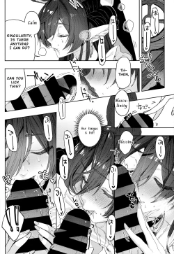 Page 11 of "Kon" no Shukufuku | Blessing of the "Gold"