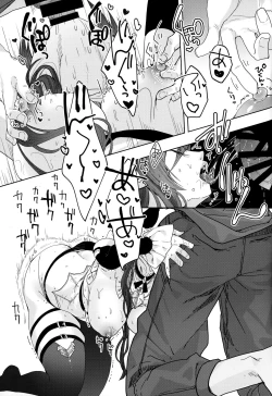 Page 14 of "Kon" no Shukufuku | Blessing of the "Gold"