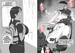 Page 13 of LUXsumildo·韩爱洞的精液抹布丫头们2（轮奸内射系原创H·LC整合汉化组）