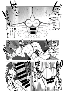 Page 10 of Teisou Gyakuten Mono Mt. Lady no Baai