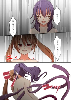 Page 21 of Henshin Kaisuuni Kagiri ga Aru sekai noMahou Shoujoga wo no te Wotri Ochi ta sen