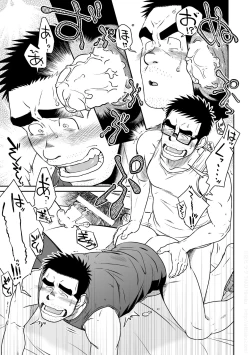 Page 29 of Kihira Kyoudai