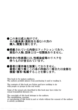 Page 2 of Kihira Brothers