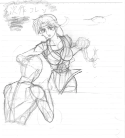 Page 37 of Sukui you no Nai Silver+一个人汉化