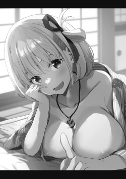 Page 21 of Lycoris no Ecchi na Hon 5