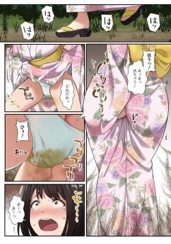 Page 4 of 黄金のソナタXXX その二十