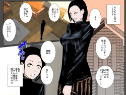 Page 15 of Bitch na Musume no Sei de Shuchi Sei Hame Kinshin Shoo o Kyoyo Saretado Majime Boshi