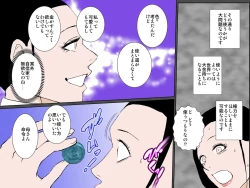 Page 18 of Bitch na Musume no Sei de Shuchi Sei Hame Kinshin Shoo o Kyoyo Saretado Majime Boshi