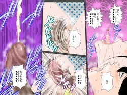 Page 7 of Bitch na Musume no Sei de Shuchi Sei Hame Kinshin Shoo o Kyoyo Saretado Majime Boshi