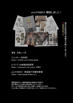 Page 41 of Onitsukai Shoujo - Suiminhen