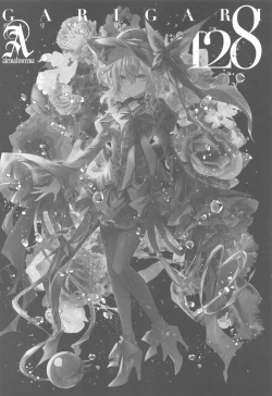Page 3 of GARIGARI128