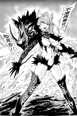 Page 2 of 《驯兽高手》