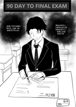 Page 2 of 我和Miya酱的约会 Ch.1