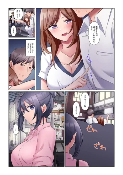 Page 165 of Sukinashi Onna Joshi, Irerarechuu. ~ Iji demo Zecchou o Mitomenai Taikyuu SEX 1-13