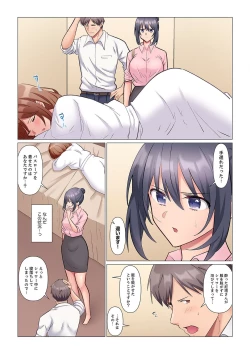 Page 189 of Sukinashi Onna Joshi, Irerarechuu. ~ Iji demo Zecchou o Mitomenai Taikyuu SEX 1-13