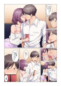 Page 339 of Sukinashi Onna Joshi, Irerarechuu. ~ Iji demo Zecchou o Mitomenai Taikyuu SEX 1-13
