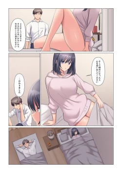 Page 379 of Sukinashi Onna Joshi, Irerarechuu. ~ Iji demo Zecchou o Mitomenai Taikyuu SEX 1-13
