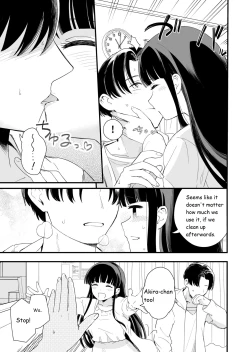 Page 4 of Sasete Kureru Gimai to Imouto no Tomodachi to no 5ka