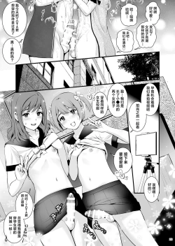 Page 22 of Yumakun