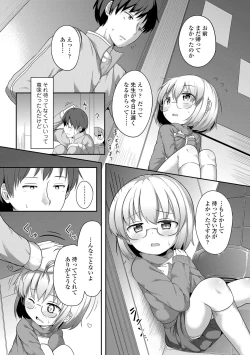 Page 106 of Futari Dakede