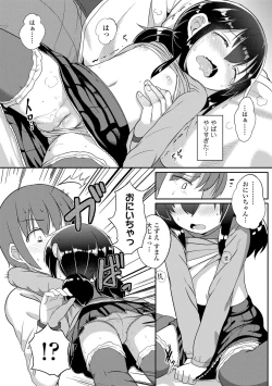 Page 90 of Futari Dakede