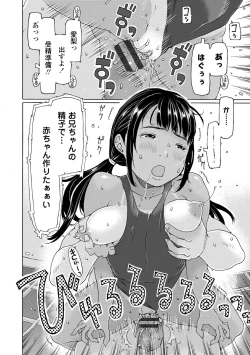 Page 24 of Soda! Namade shichaokka