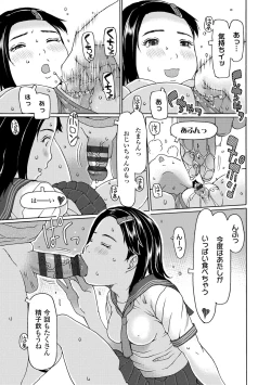 Page 55 of Soda! Namade shichaokka