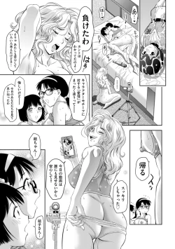 Page 123 of Maji yuki no zon mugen ∞ chijoku ochi
