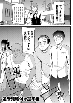 Page 176 of Ayune-chan ni Itazura Otomari