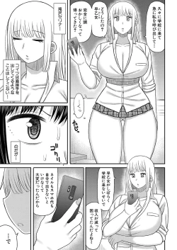 Page 176 of COMIC Shingeki 2024-09