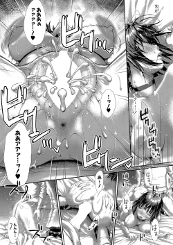 Page 304 of COMIC Shingeki 2024-09