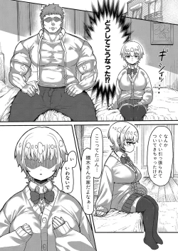 Page 369 of COMIC Shingeki 2024-09