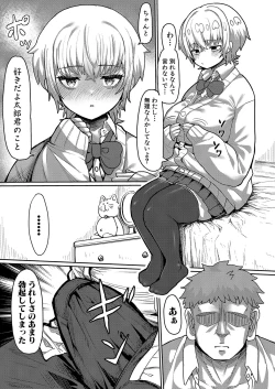 Page 370 of COMIC Shingeki 2024-09