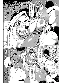 Page 399 of COMIC Shingeki 2024-09