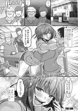 Page 39 of COMIC Shingeki 2024-09