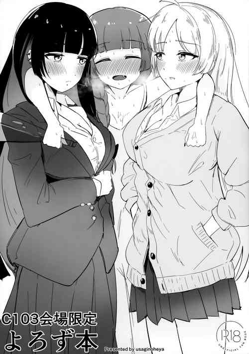 Download Kaitou Gentei Yorozu Hon