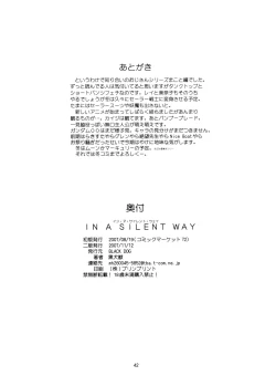 Page 41 of In a Silent Way