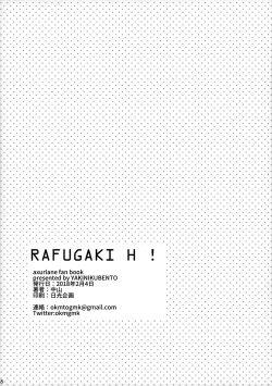 Page 8 of RAFUGAKI H!