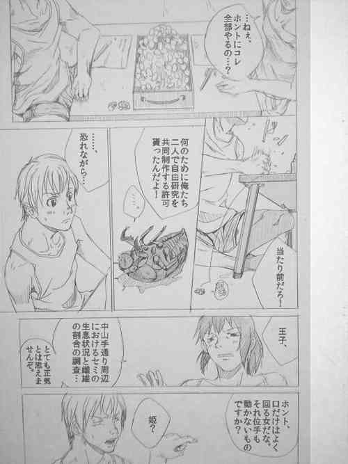 Download jckkjcljcoiejoie